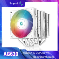Deepcool AG620ท่อความร้อน6ท่อซีพียูเย็นแบบหอคอยคู่4Pin พัดลมตั้งโต๊ะ PWM argh พัดลม CPU สำหรับ LGA1700 115X AM4 AM5