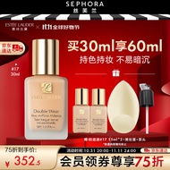 雅诗兰黛（Estee Lauder） DW持妆粉底液SPF10/PA++油皮粉底液送女友 17#象牙白