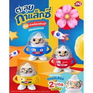 DairyQueen A Cup Of Sunde Great Space Travel Dairy Queen Premium Products 2026