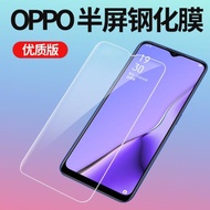 OPPO A91 A93 A8 A3 A55 A9 A7 A32 A72 A92 A53 A59鋼化膜玻璃膜