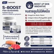 Petheria Vetology ผงโรยอาหารแมว เพื่อสุขภาพ ขนาด 50-100 กรัม