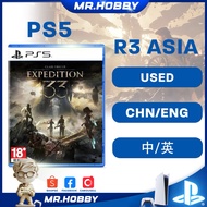 [USED] PS5 CLAIR OBSCUR: EXPEDITION 33/光与影：33号远征队 R3 (CHN/ENG)