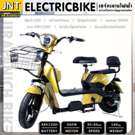 จักรยานไฟฟ้า JNT รุ่น A6000 (ส่งแบบประกอบแล้ว 99%วงล้อ 14 นิ้วแบต 48V12AHมอเตอร์ 350Wความเร็ว 30/40k