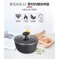 雪平锅18CM不锈钢蒸笼1个锅~和1个玻璃盖