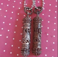 魯士坤皮 舍十面符管