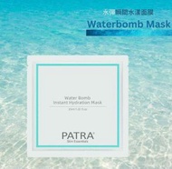 Patra - PATRA水彈瞬間水漾面膜 (7片/盒) Water Bomb Instant Hydration Mask