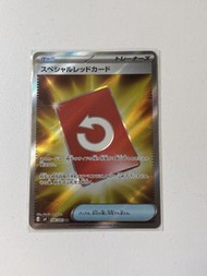 PTCG m4 特別紅卡 特殊紅牌
