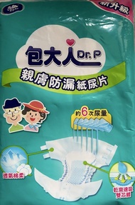 Dr. P Adult Diapers 包大人成人紙尿片 大碼 6片及中碼1片 （每片獨立包裝，乾淨衛生，方便攜帶）