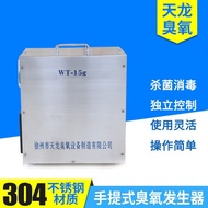 Ozone Generator Ozone Ozone Industrial Equipment Portable Ozone Machine WT Sterilization Ozone Machi