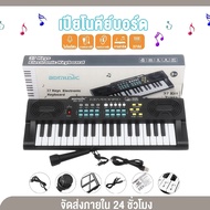 37คีย์ ไฟฟ้าคีย์บอร์ด เปียโนคีย์บอร์ด piano keyboard