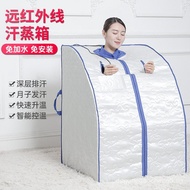 Home Far Infrared Sauna Bag Sauna Chamber Full Body Steaming Bucket Sauna Box Dry Steaming Machine S