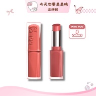 INTO YOU Mirror Gloss Lipstick Lipstick- [Meimei Duck Flagship Store]