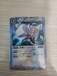 英雄巨人泰坦斯  港版 bs卡