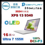 Dell - XPS 13 筆記型電腦 - Ultra7 155H CPU - 16GB Ram - XPS9340-Q1702