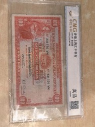 小聖書+1905香港半圓+1904奉天二角+1993香港一元