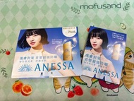 ANESSA 極防水美肌UV乳液SPF50+ +日光緊膚防曬 sample