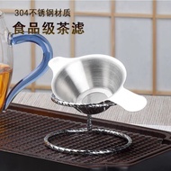 [Tea Strainer] Tea Strainer Stainless Steel Tea Strainer Tea Strainer Tea Strainer Tea Set Accessori