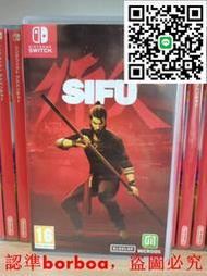 現貨二手Switch游戲卡帶 NS 師父 師傅 SIFU 復仇者 中文    ②中文版本隨機是sw