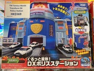 全新正版Tomy停車場警局 小男生 生日禮物 幼稚園 聖誕禮物 原價$569