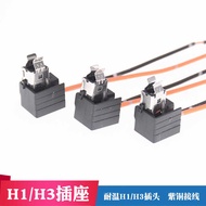 H1 Headlight Socket h3 Headlight Socket h1h3 Universal Card Socket Car H1 Socket H3 Bulb Socket