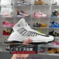 Nike Hyperdunk X 2012 HD2012 白黑 白色 黑色 白 黑 高筒 復刻 籃球鞋 實戰 奧運