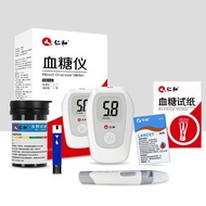 Suitable for G-425S Model Blood Sugar Meter Blood Collection Needle, Blood Sugar Meter Alcohol Cotto