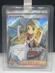 Pokemon Card 日版 SR 莉莉艾