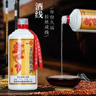 [家有公公的酒] 贵州 张义斋•茅台镇酱香酒 53度 白酒 粮食高度窖藏老酒 私藏 原浆酒 高粱酒 500ml 包邮 - Ready Stock & Free Shipping