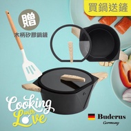 買鍋送鏟Buderus鑽石可立鍋24cm湯鍋(含蓋) IH爐適用不挑爐省能源
