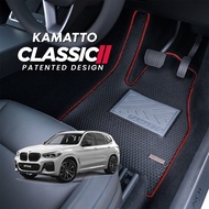 Kamatto Classic BMW X3 G01 2018 - 2024 Car Floor Mat and Carpet