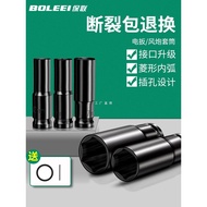 电动扳手套筒头全套加长内六角手电钻风炮8-34mm风批套筒工具套装Electric wrench socket head full set of lengthened hexagon socket h
