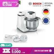 Bosch เครื่องตีแป้งอเนกประสงค์ กำลังไฟ 700 วัตต์ สีขาว รุ่น MUMS2EW00