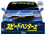 Stiker Mobil Tulisan Jepang Keren Setiker Buat Kaca Mobil Depan Variasi