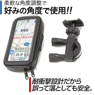 CLBCU 125 CLBCU125 CBS G-Dink Jinhao Bracket Mobile Phone Holder Modified Locomotive Navigation Wate