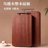 Cutting Board Solid Wood Ebony Whole Wood Cutting Board Household Cutting Board Solid Anti-Mildew An