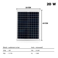 แผงโซล่าเซลล์ solar cell 18v สำหรับชาร์จแบตเตอรี่ แผงโซร่าเซลล์ Solar panel แผงโพลี Poly แผงโซล่า 10