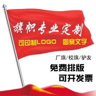 Flag Custom-Made Garden Flag Class Flag Advertising Flag Knife Flag Bunting Guide Flag Antique Flag 