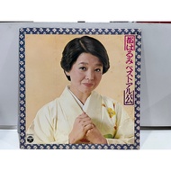 1LP Vinyl Records Ahr50 (J7A158)