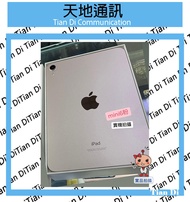 《天地通訊》Apple iPad mini  2021 5G 64G 8.3吋 MINI6 全新供應※