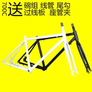 700C เฟรมจักรยานถนนรถสปอร์ตอลูมิเนียมเหล็กกล้าคาร์บอนสูงส้อมหน้ายางบางเปลี่ยนความเร็วเฟรมจักรยานถนนส