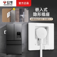 Bull Household Hidden Socket Sofa Wall Groove Invisible Bed Socket Dedicated Embedded Hidden Socket