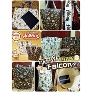 New️ ️ Falcon Carry Bag ~ (Falcon Bag)