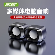 Acer/Acer 263 Desktop Multimedia 2.0 Audio Acer/Acer 263 High-End Computer Speaker Subwoofer Desktop