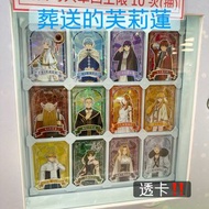 台灣限定 葬送的芙莉蓮 小卡代抽 閃卡 收藏卡 款式隨機 芙莉蓮 欣梅爾 透卡