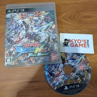 PS3 Japan Game Gundam Extreme VS Full Boost USED Japanese Playstation 3