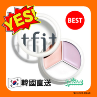 tfit - TFIT - 三色遮瑕膏B01 / 15g (5g x 3) 【平行進口】8809751802732 EXP.2027.10.01