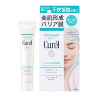 Curel Moisture Infused Powder Balm 34g- Shipping from Japan -
