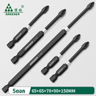 GREENER ดอกไขควง ดอกไขควงแฉก PH2 ไขควงแม่เหล็กแรงสูง ดอกไขควงก้านเหลี่ยม ผลิตจากเหล็ก S2 25mm-150mm