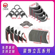 Antique Decorative Standing Tiles Indoor and Outdoor Background Wall Decorative Tiles Floor Tiles Sm