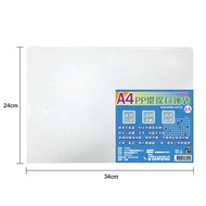 W.I.P A4/B5 PP Eco-friendly Zipper Bag (2 Pcs)/Pcs A7004/A7005